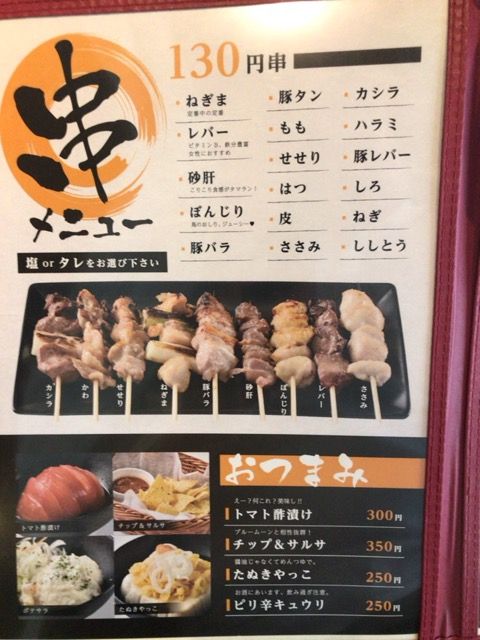 写真 2017-10-09 17 11 11