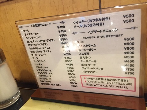 写真 2017-02-26 15 30 49