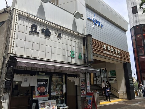 写真 2018-05-25 12 37 57 (1)