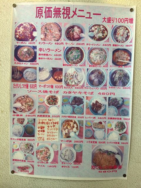 写真 2017-10-03 12 16 43
