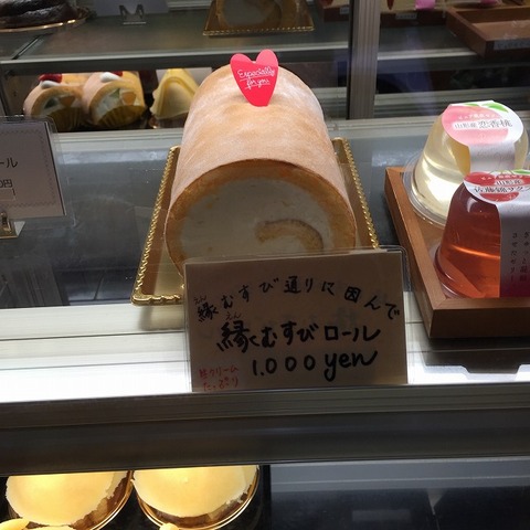 写真 2016-07-07 19 07 48 (1)