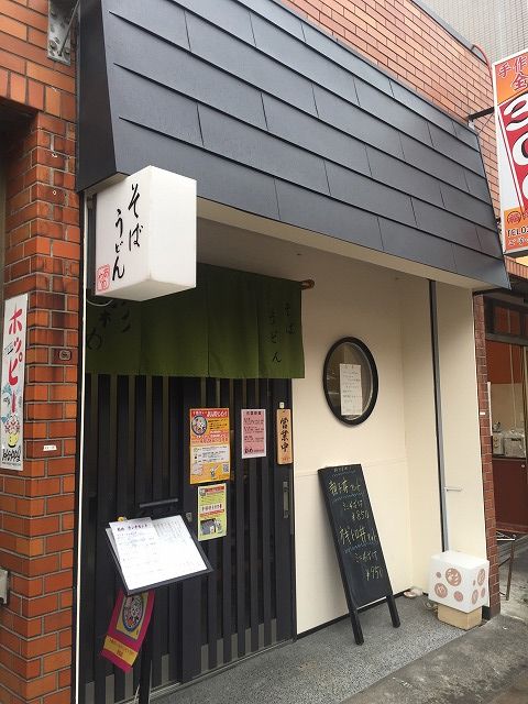 写真 2017-05-01 13 32 52