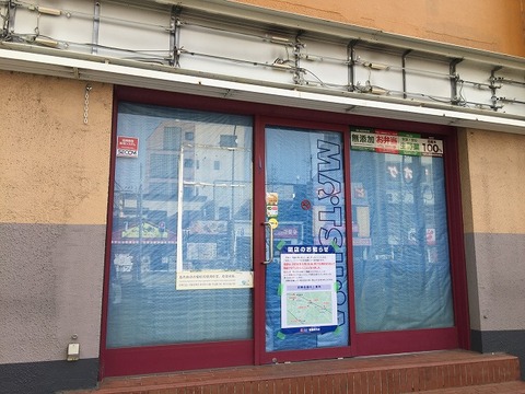 写真 2018-04-03 14 43 45