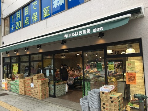 写真 2018-04-17 14 43 04