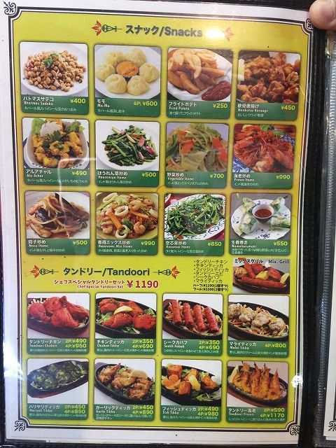 写真 2018-06-04 14 55 36
