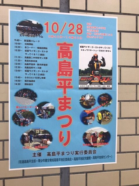 写真 2018-10-23 11 38 23