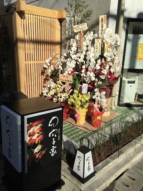 写真 2017-12-18 13 15 34