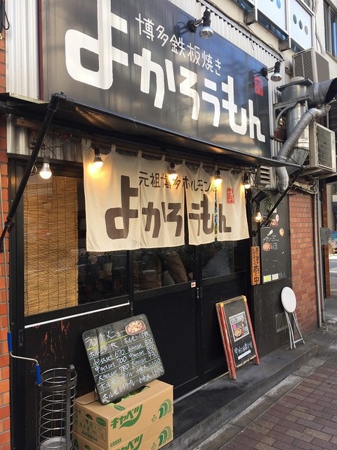 写真 2016-01-15 12 30 41 (1)