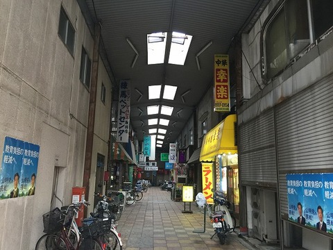 写真 2018-06-21 15 43 19