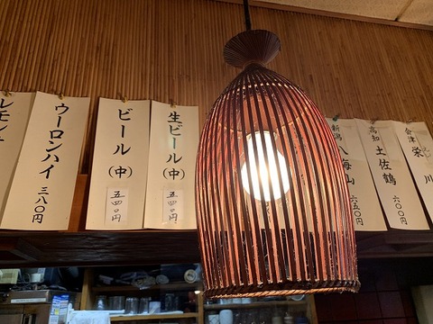 写真 2018-11-20 12 29 02