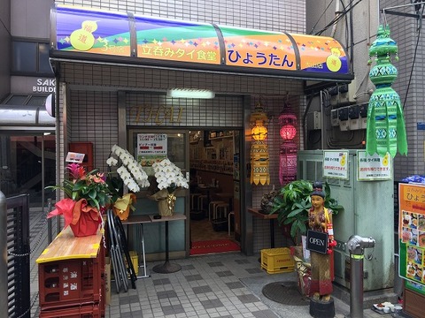写真 2018-06-08 14 13 50 (1)