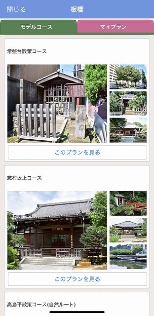 写真 2018-10-19 12 46 45