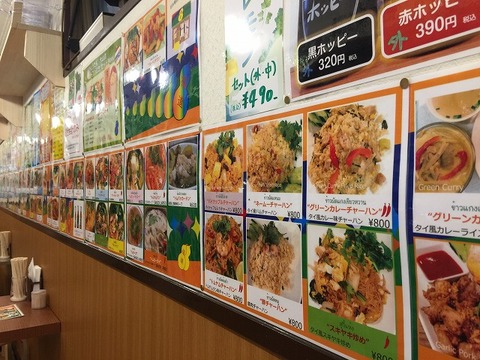 写真 2018-06-08 13 48 09