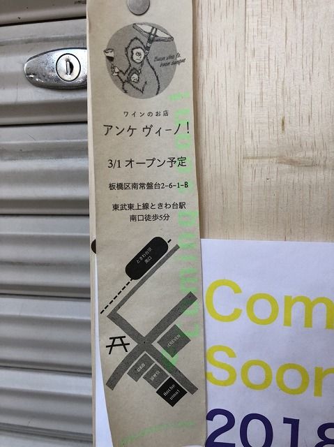 写真 2018-01-25 10 24 38