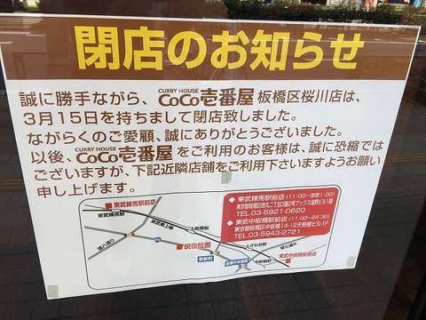 写真 2018-04-03 14 44 27
