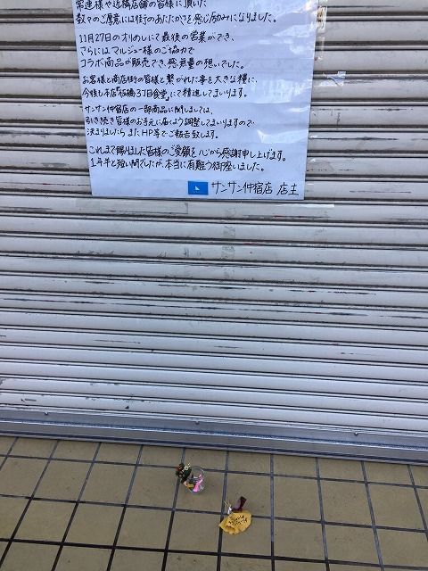 写真 2016-12-15 9 39 21