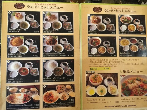 写真 2016-01-25 14 55 26