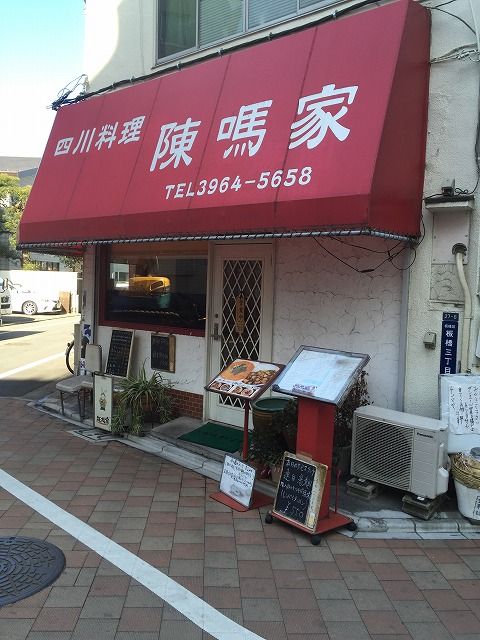 写真 2016-03-01 14 15 07