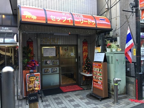 写真 2017-12-13 14 28 34