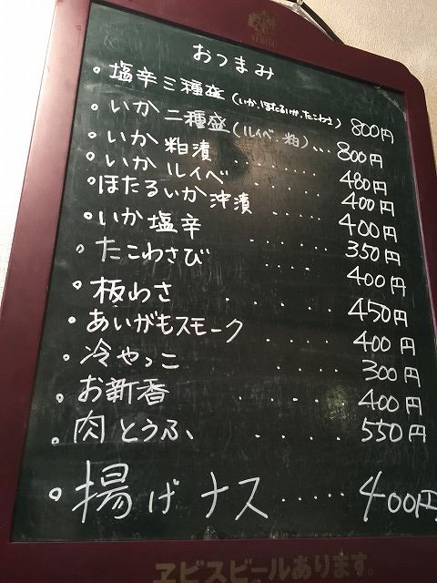 写真 2016-05-20 12 06 50