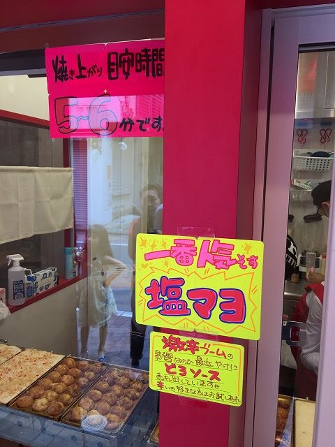 写真 2017-08-21 12 27 35