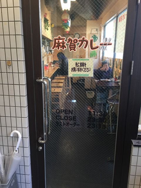写真 2016-12-02 13 03 58