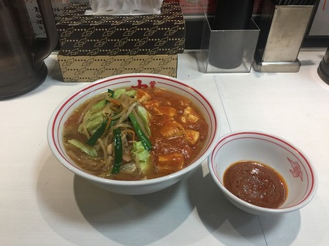 写真2ABじゃん(かけている板橋蒙古ラーメン+ABじゃん本体)
