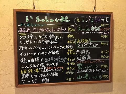 写真 2018-01-25 14 39 29