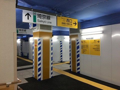写真 2017-12-25 15 14 54