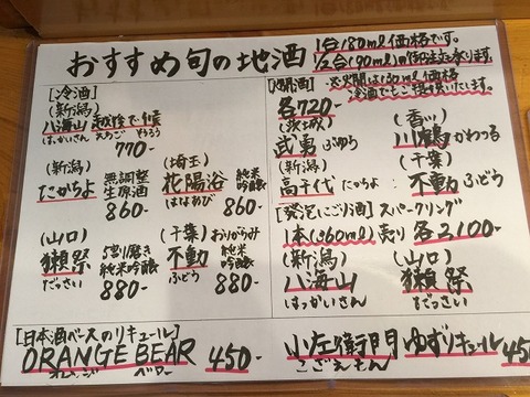 写真 2017-03-22 13 44 37