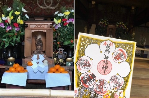 西光寺・布袋尊
