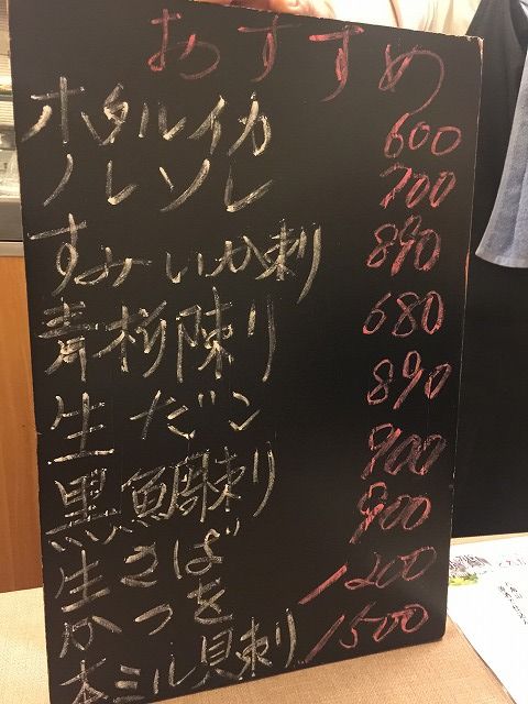 写真 2017-04-25 19 02 37