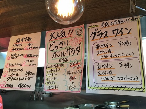 写真 2018-04-17 14 50 06