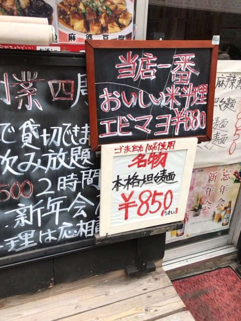 写真 2017-03-31 13 30 22