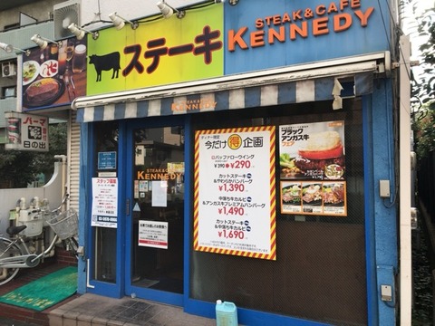写真 2017-10-03 16 26 26