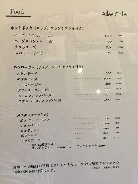 写真 2018-08-01 15 17 27