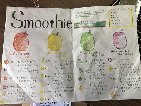 写真 2017-10-27 13 34 46