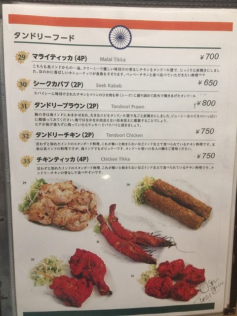 写真 2018-06-13 14 56 20