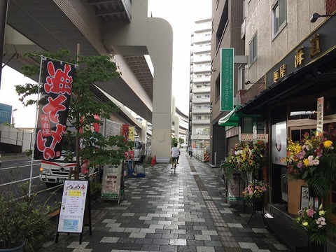 写真 2018-08-10 11 20 06