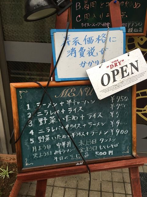写真 2016-11-24 13 11 56