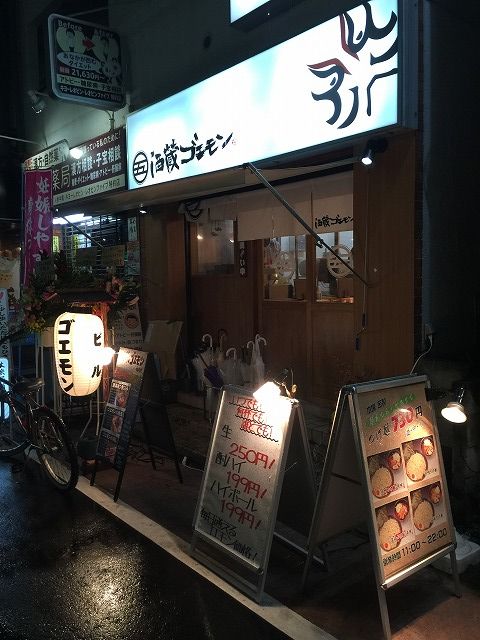 写真 2016-11-14 20 38 38