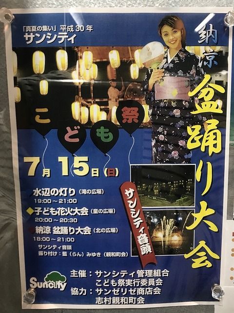 写真 2018-06-27 11 27 04