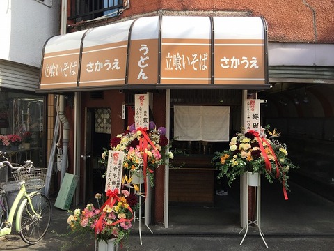 写真 2018-04-12 14 22 18