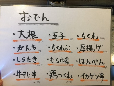 写真 2018-01-10 16 11 58