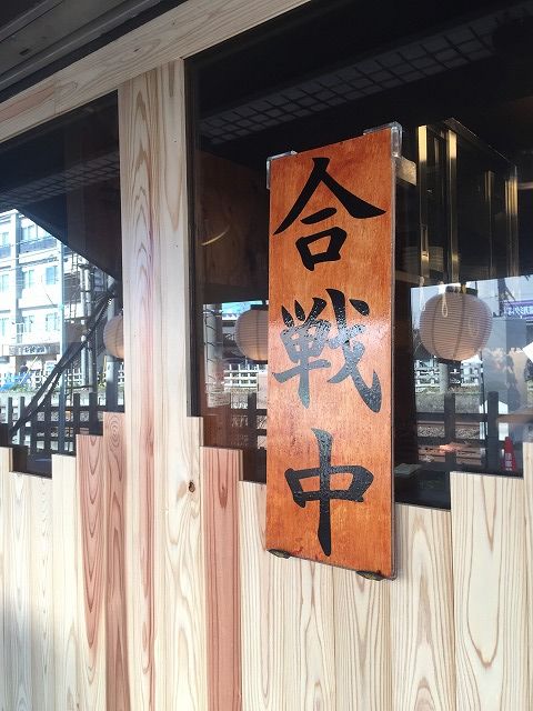 写真 2017-02-21 12 01 49
