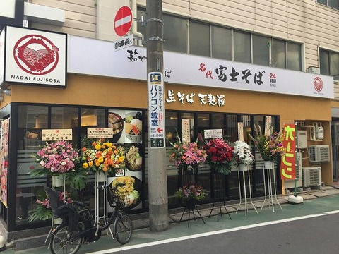 写真 2017-11-01 13 53 30