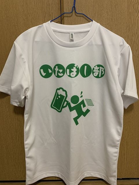 写真 2019-01-25 12 19 44