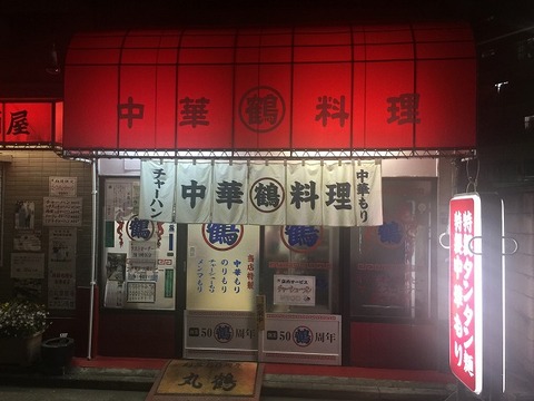 写真 2017-04-21 20 41 09