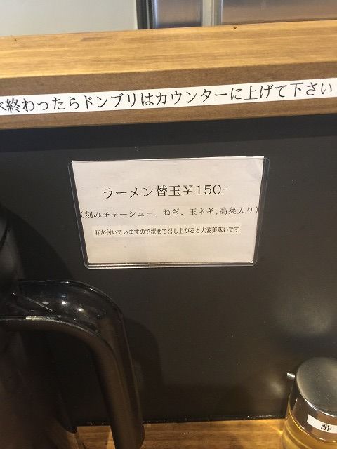 写真 2016-09-14 13 39 00