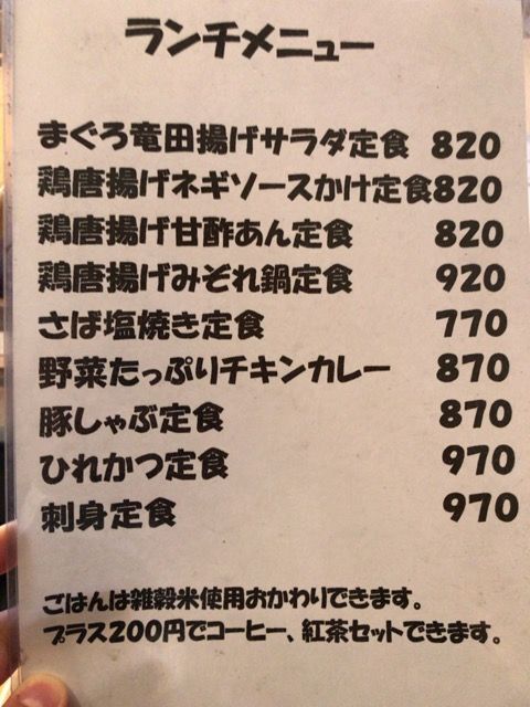 写真 2017-03-02 12 24 17